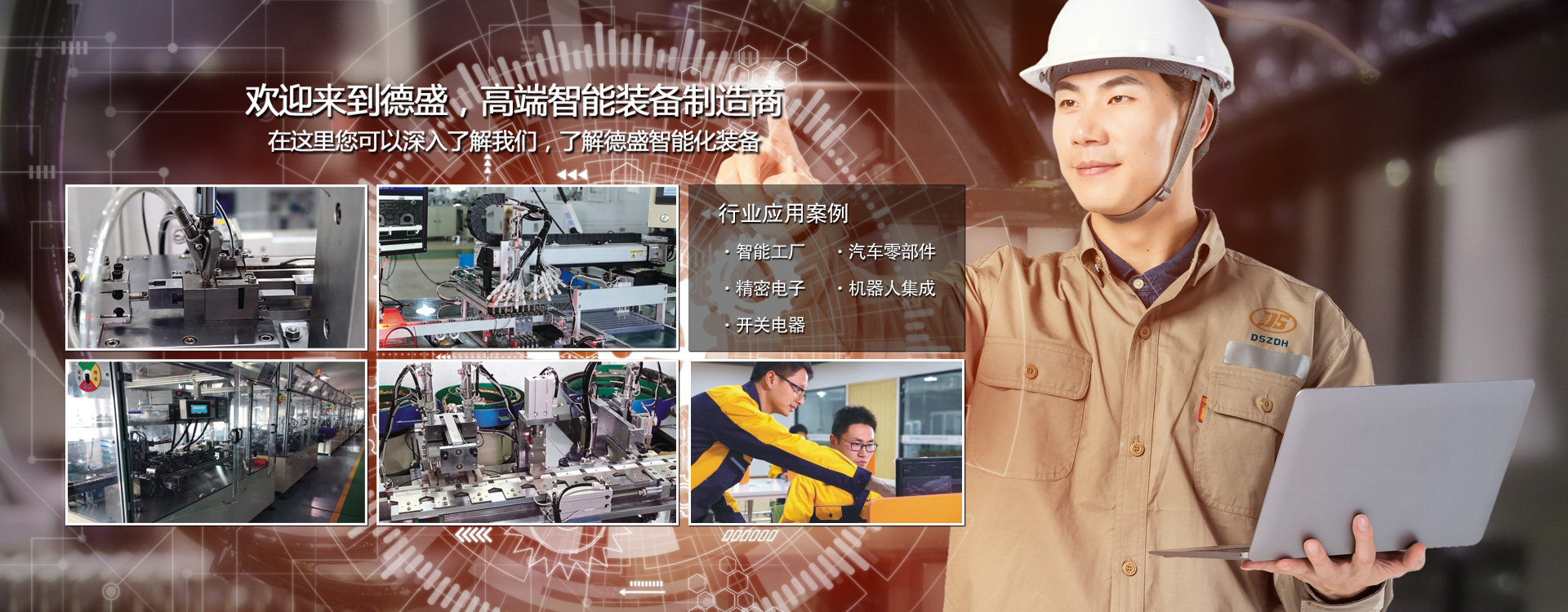 Kodėl reikia automatizuoti gamybą?